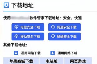 媒体人：扬科维奇执教能力40-50分，管理能力60分敬业精神80分