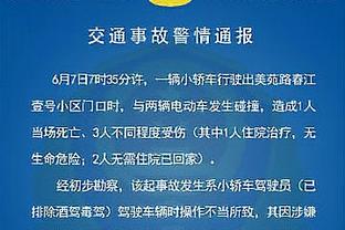 命中率超高！小萨博尼斯15中13砍下32分13板6助