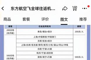 切错号了❓曼联官博头像一度被换成小狗头像？