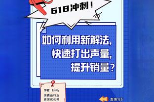 ?鲍尔28+8 米勒24+9 凯尔登25分 黄蜂力克马刺